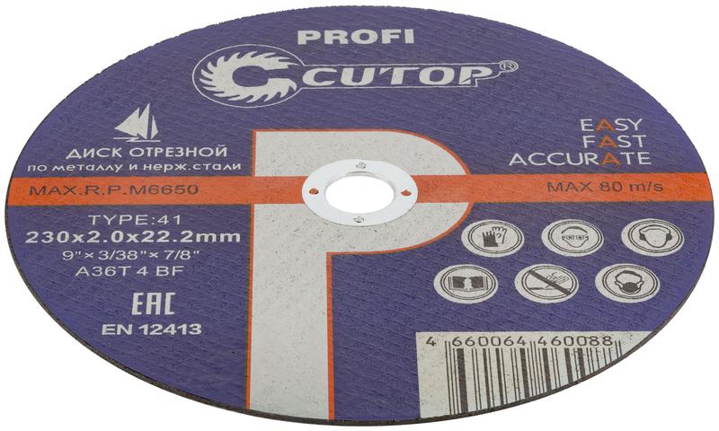 Диск отрезной по металлу и нерж. стали профессиональный Profi Т41-230х2.0х22.2мм Cutop 39987т
