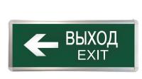 Светильник светодиодный ССА ВЫХОД-EXIT стрелка 3Вт аварийный двусторонний TOKOV ELECTRIC TKE-SSA-3-2/3-IP20