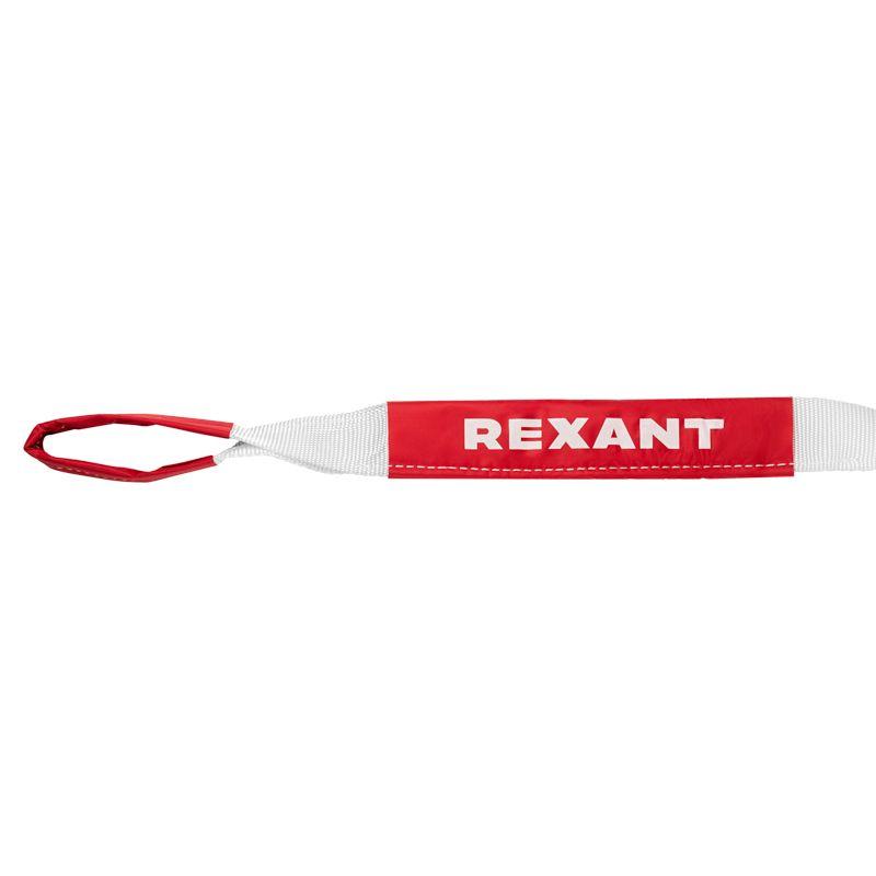 Трос динамический (стропа) 10т 9м в чехле Rexant 80-0240